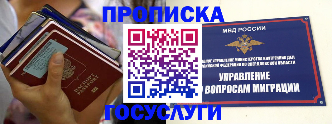 форма 3 в Болотном