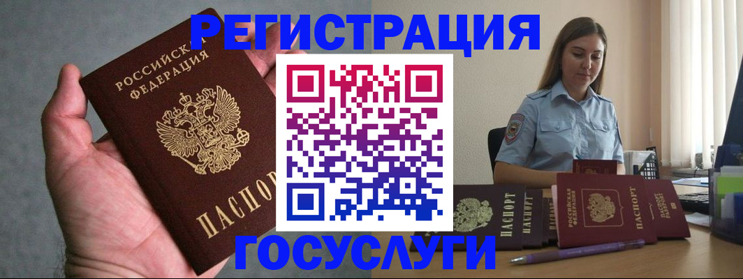 где прописаться в Болотном